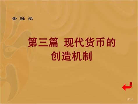 玄機設計學|【G78】玄機設計學：改變人們行為的創意構思法